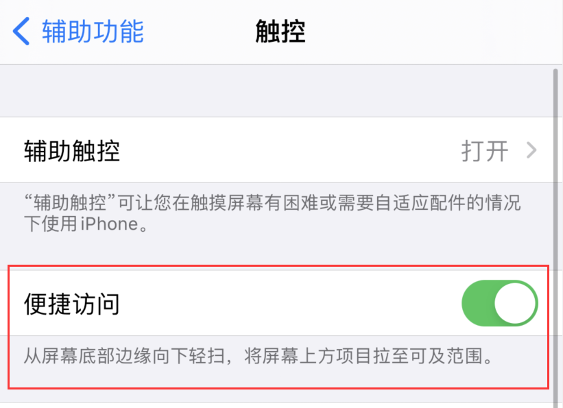 沙坪坝苹果手机维修分享iPhone 12 小技巧 
