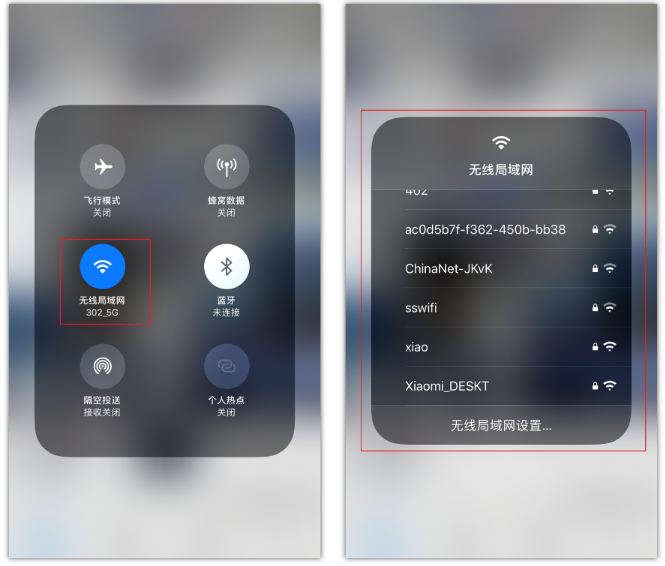 沙坪坝苹果手机维修分享苹果iPhone12如何自动切换WiFi 