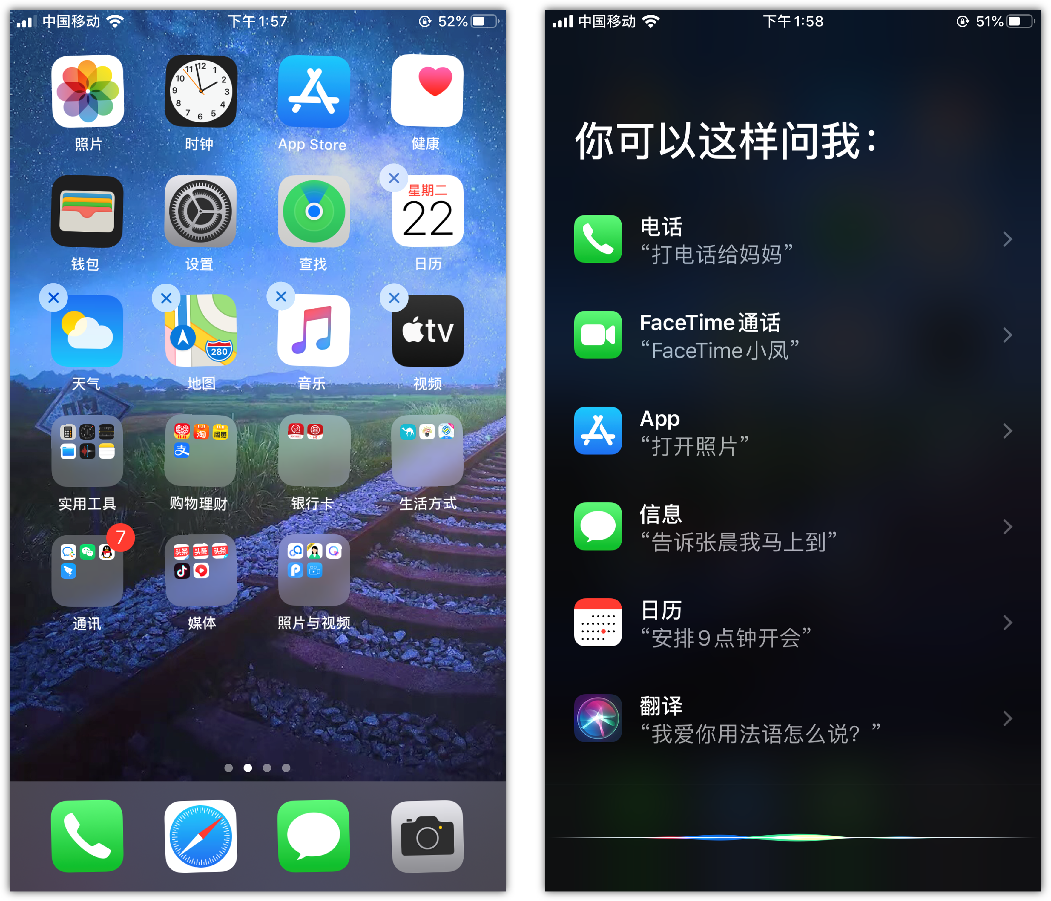 沙坪坝苹果手机维修分享苹果iPhone 如何隐藏APP 