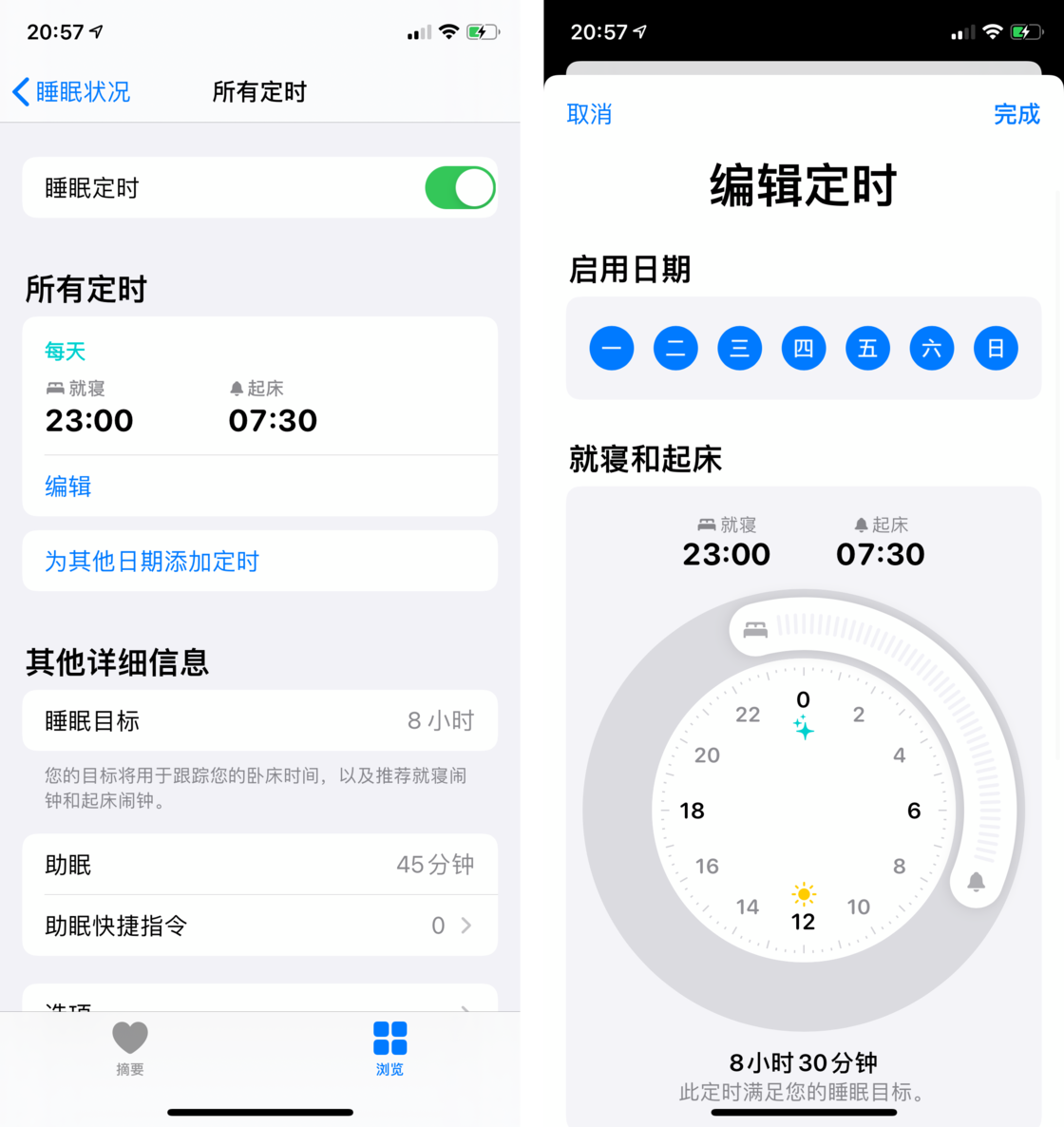 沙坪坝苹果手机维修分享watchOS 7 教程 