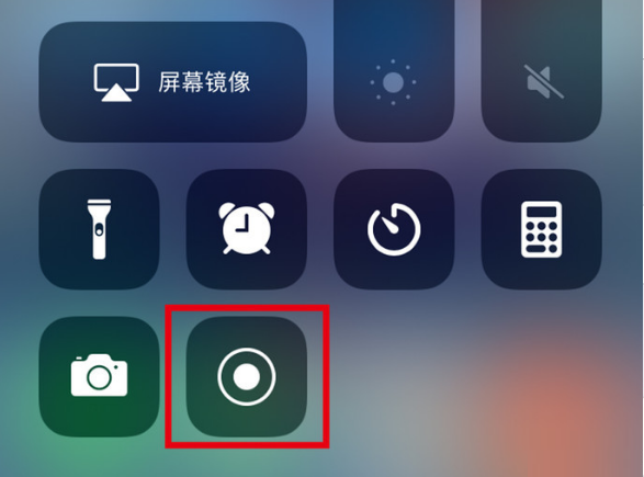 沙坪坝苹果手机维修分享iPhone12录屏方法教程 
