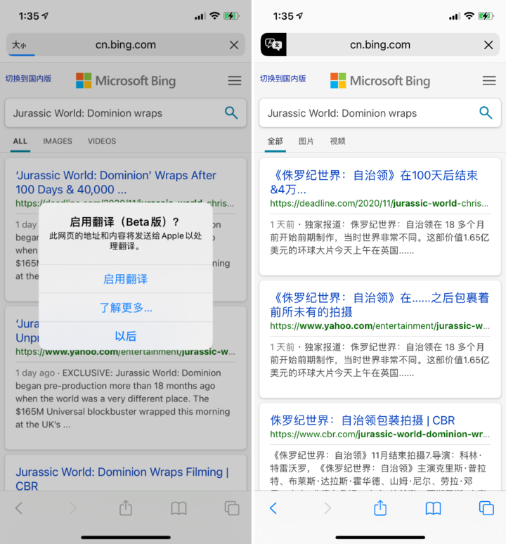 沙坪坝苹果手机维修分享iOS 14.2 教程 