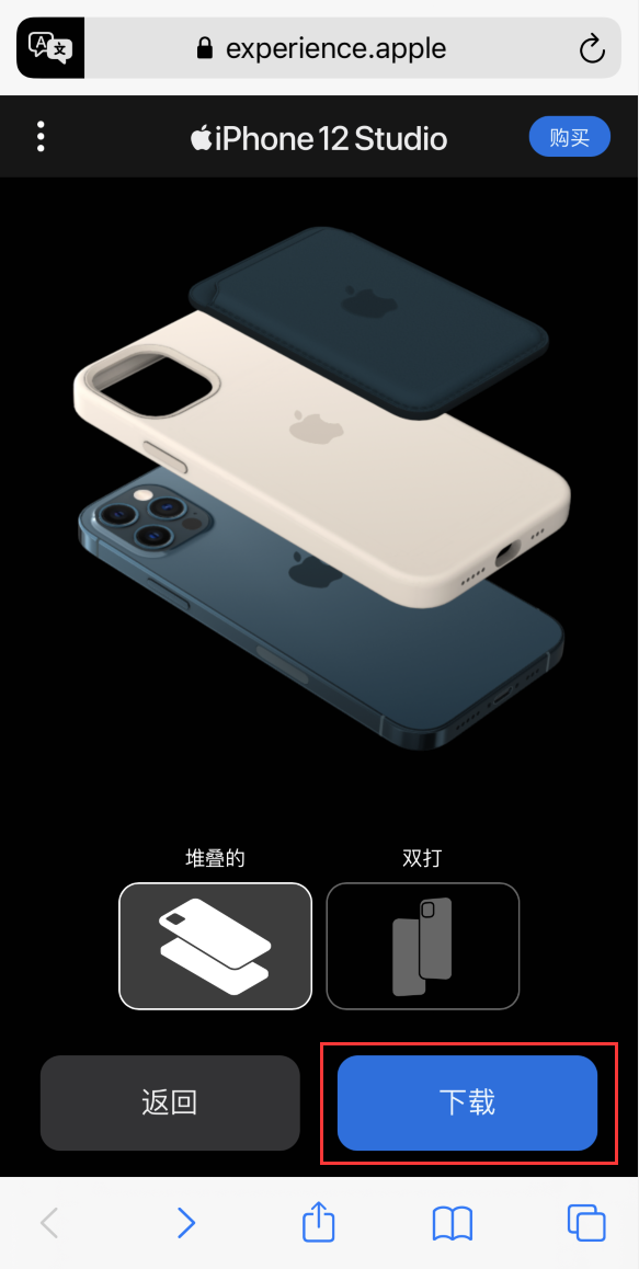 沙坪坝苹果手机维修分享选购 iPhone 12 必备 