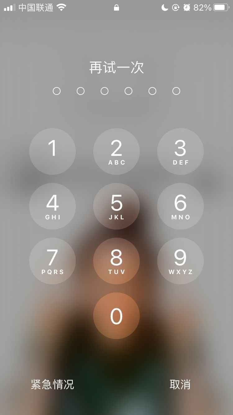 沙坪坝苹果手机维修分享iPhone手机丢失后时间怎么做最安全 