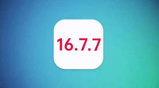沙坪坝苹果手机维修分享iOS 16.7.7正式版升级_iOS 16.7.7 正式版一键刷机教程 
