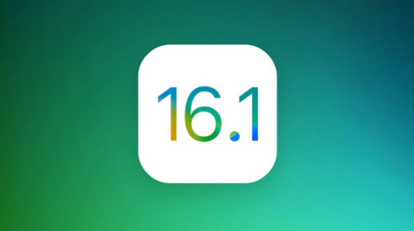 沙坪坝苹果手机维修分享iOS 16.1 RC版升级_iOS 16.1 RC版一键刷机教程 